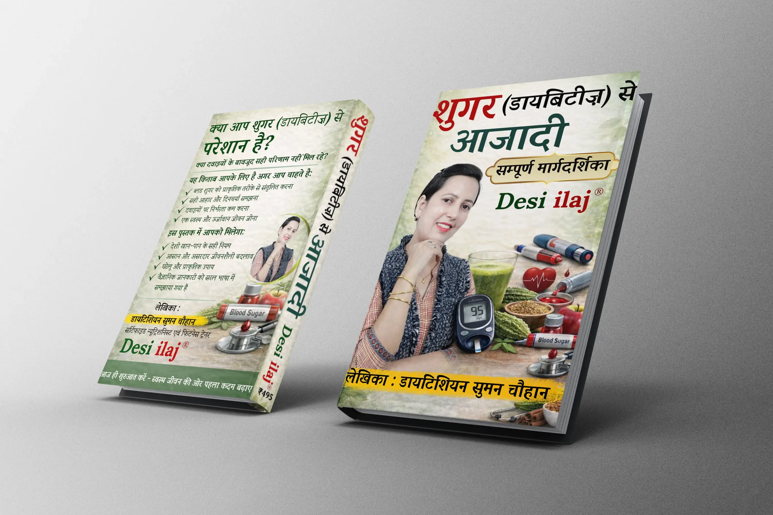 Book Mockup 2 Scaled